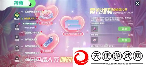 球球大作战农场钓鱼玩法火热登场！甲壳虫6大隐藏款幻化揭秘！