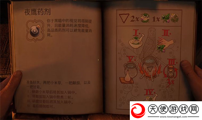 天国