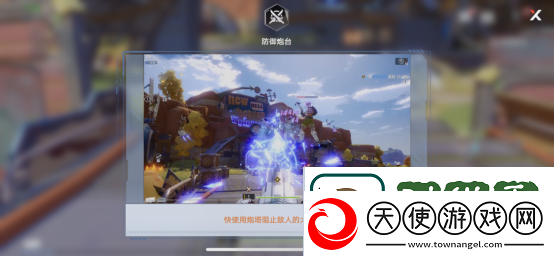 幻塔手游