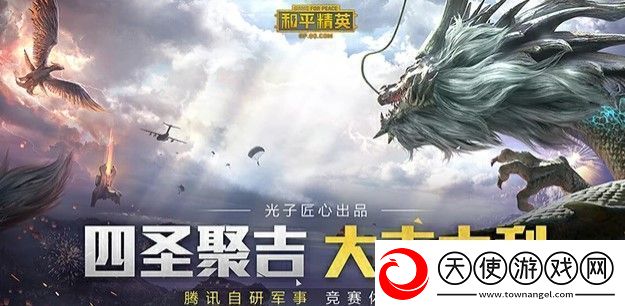 和平精英ss13赛季是什么皮肤