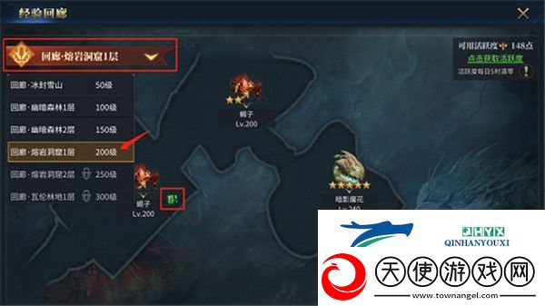 冰火创世纪快速升级图文攻略