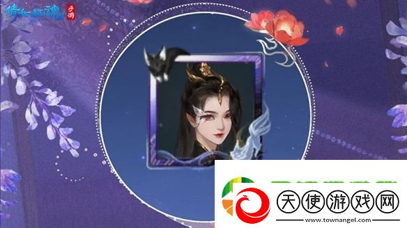 倩女手游3.0版本提前定档9月25日