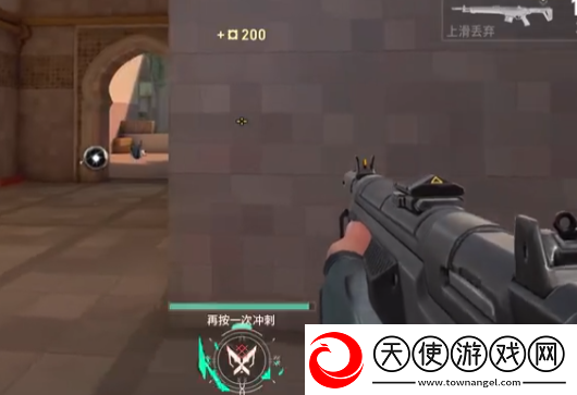 无畏契约手游怎么自定义准星