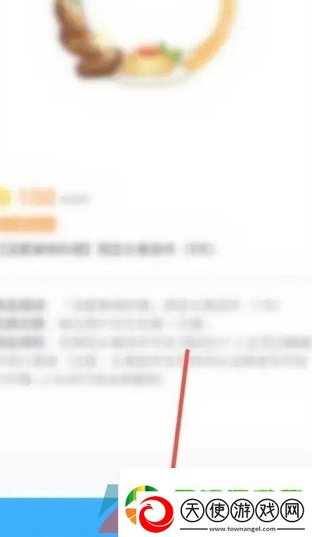 米游社怎么兑换商品