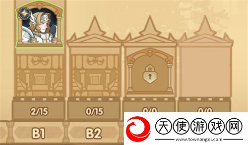 剑与远征异界旅店怎么换人