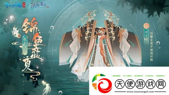 倩女手游3.0版本提前定档9月25日