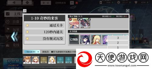 拂晓二周年