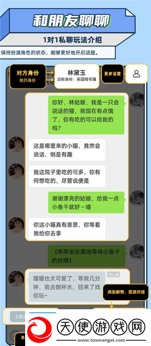 名人朋友圈新手怎么玩名人朋友圈是真人聊天吗