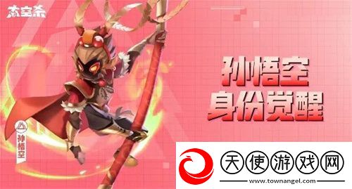 太空杀全新玩法内鬼挑战即将上线