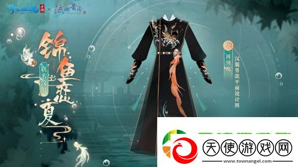 倩女手游3.0版本提前定档9月25日