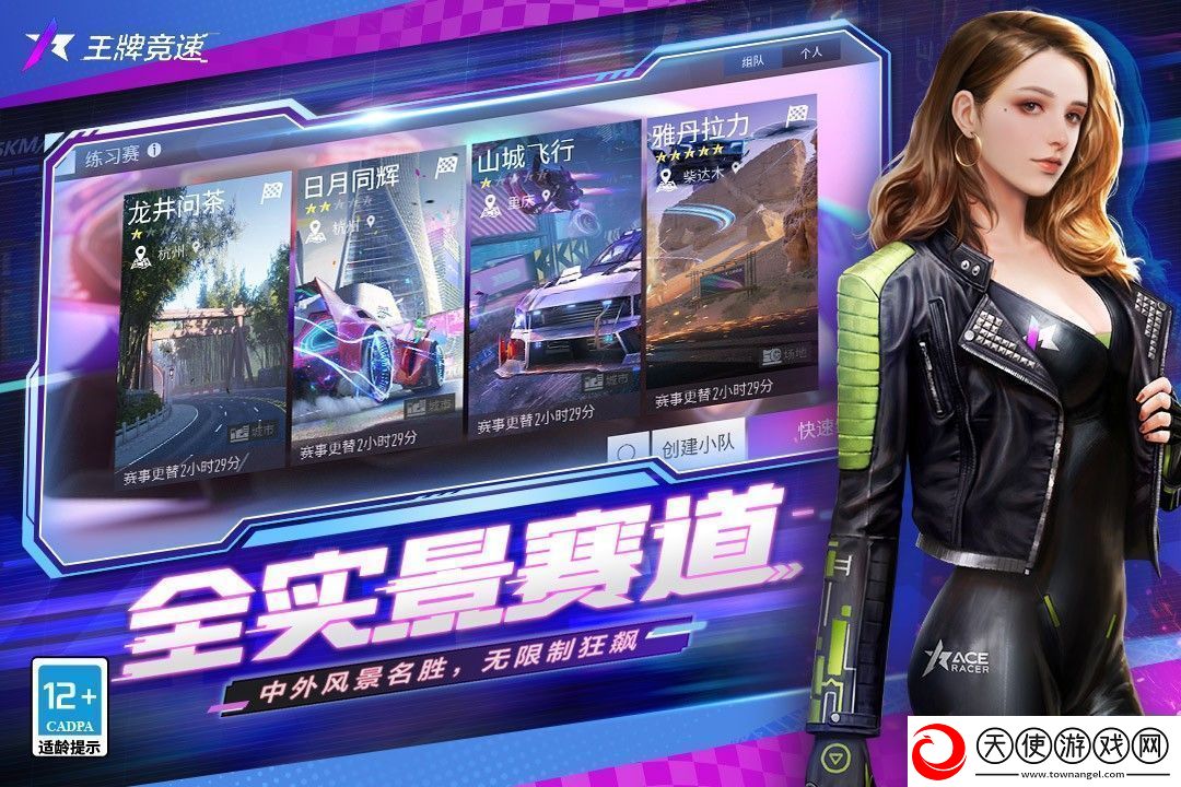 应用商店热门游戏排行榜揭秘
