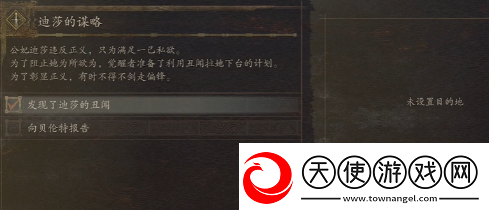龙之信条2攻略大全