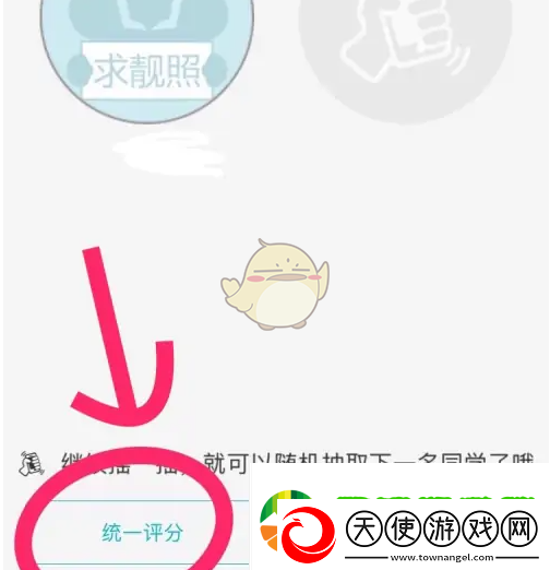 云班课怎么随机选人回答问题