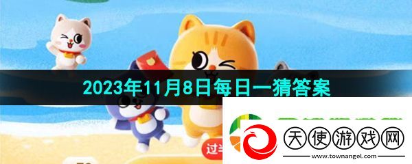 成年女性应保证每天喝多少量的水