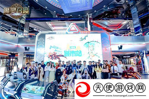 魔灵召唤2025长沙站**落幕