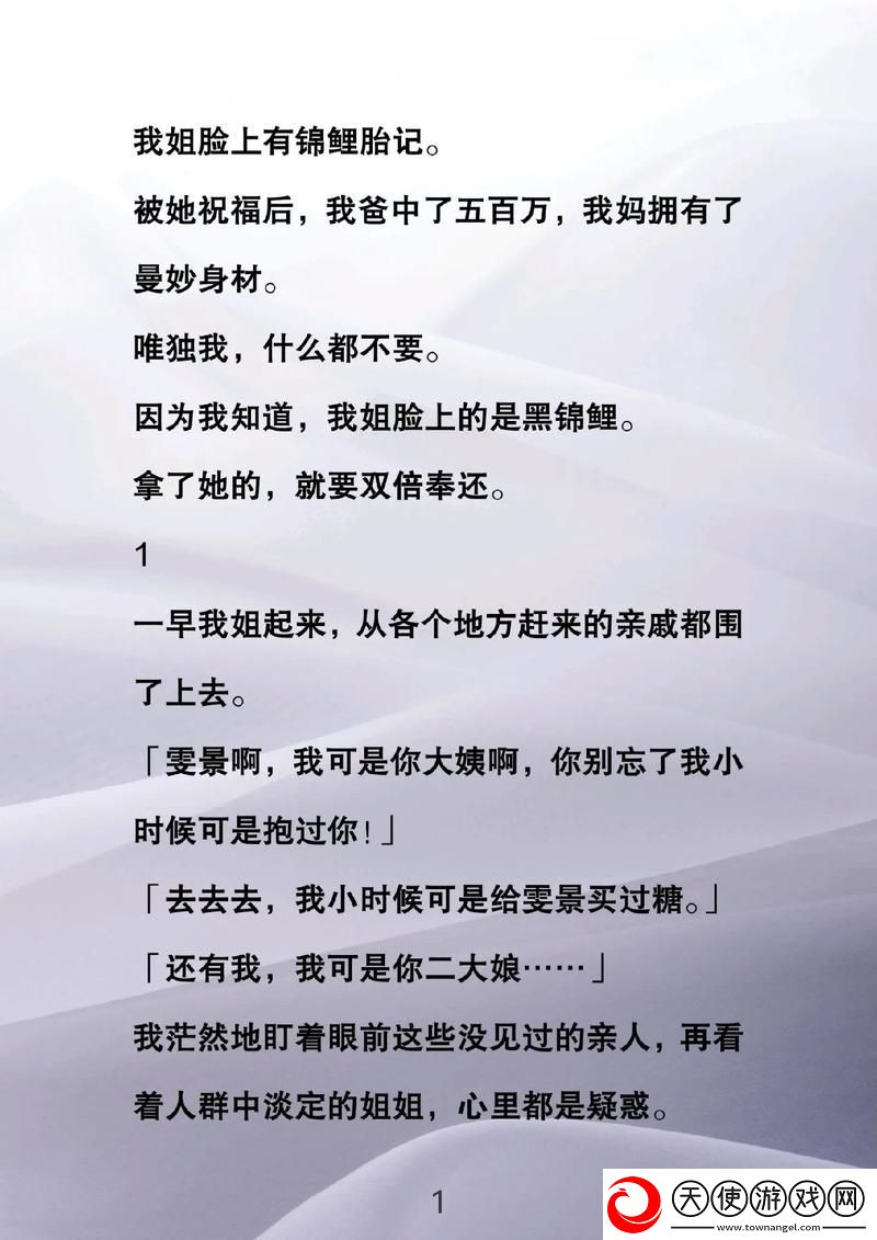 小俊总是要求用力张嘴