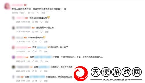中国玩家全球首通双影奇境隐藏关！制作人认证