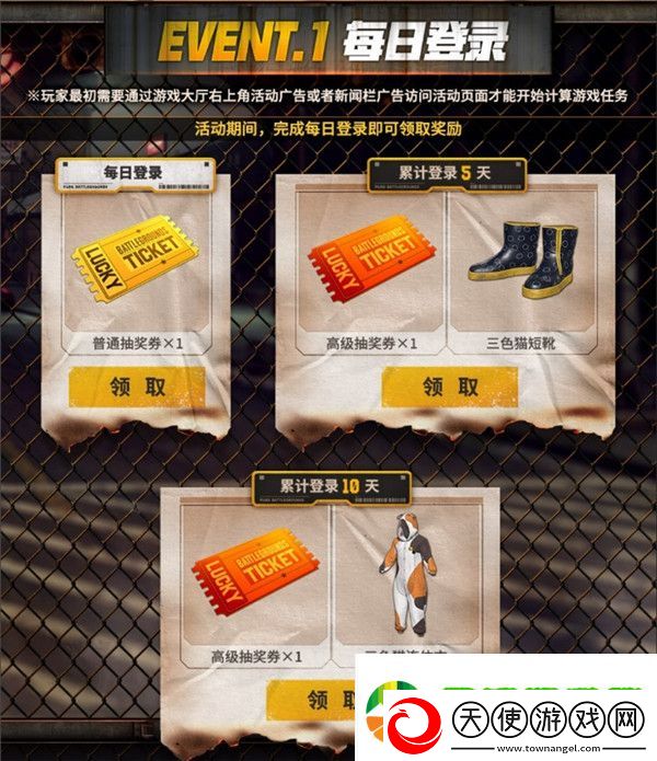 火力全开