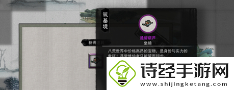 鬼谷八荒隐藏葫芦坐骑怎么获得