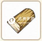 小森生活拓木在哪