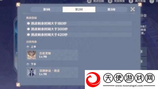 原神12月深渊12层满星攻略大全2024