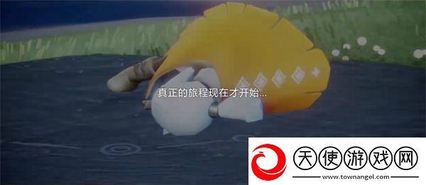 光遇归巢季第四个任务怎么做