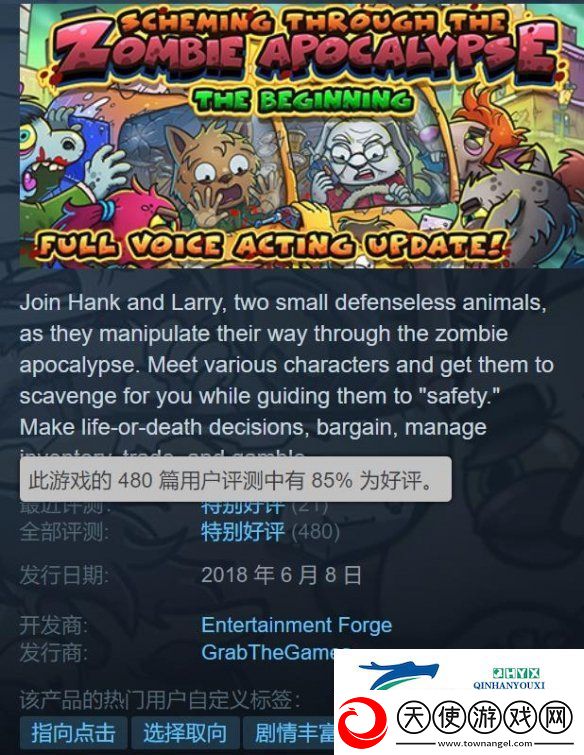 Steam喜加一