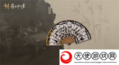 不如改名燕云棋牌室