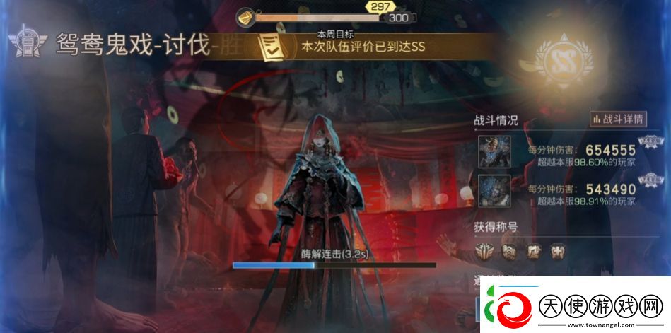 明日之后手游鸳鸯鬼戏怎么玩