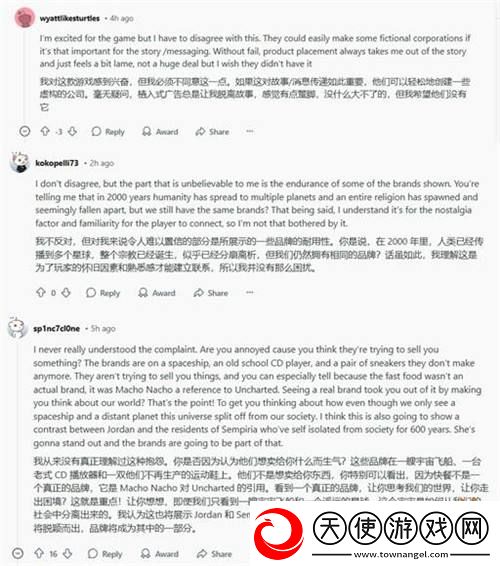 顽皮狗编辑谈广告植入得当可增强真实感