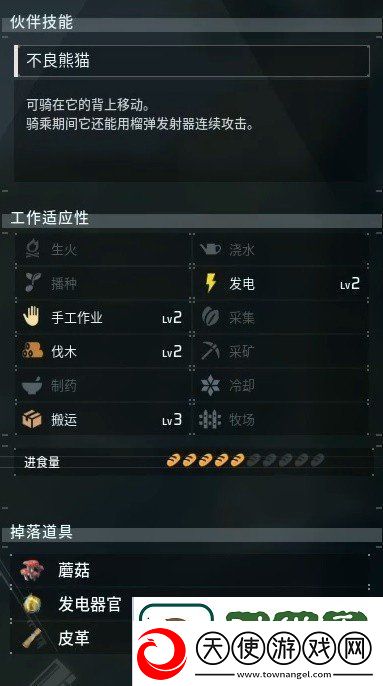 幻兽帕鲁全帕鲁图鉴及捕捉位置一览