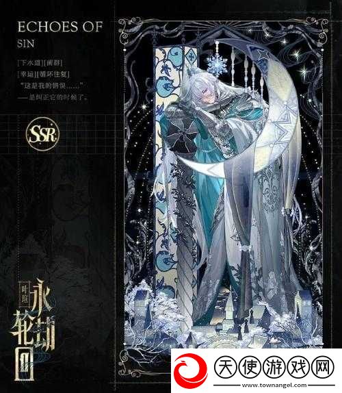 巨像骑士团居里夫人绝美登场!这女神级角色到底值不值得抽