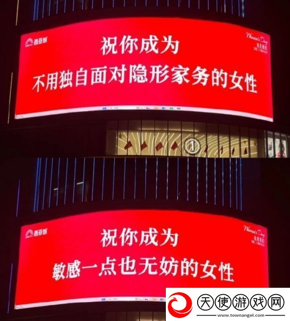 “妇女”从来不是贬义词！年轻人开始流行过妇女节了