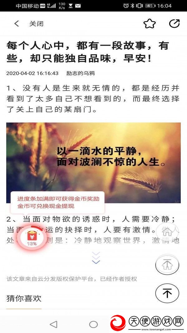读客app下载安装