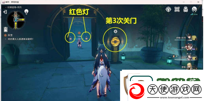 崩坏星穹铁道抓白露任务如何完成
