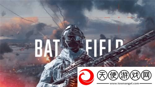 战地系列玩家数破亿！战地6目标重新定义FPS未来