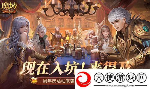 二期欧皇来啦！魔域口袋版全民欧皇火热进行中
