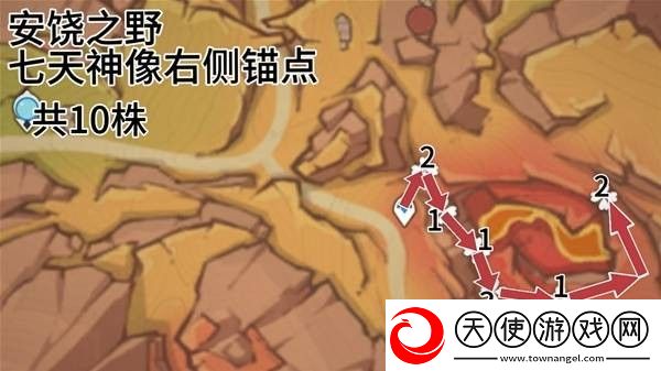 原神云岩裂叶收集路线