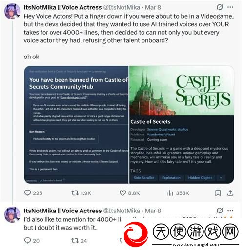 秘密城堡开发商被控出尔反尔
