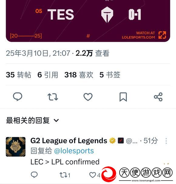 LPL粉丝最痛的一集