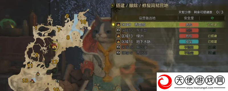 怪物猎人