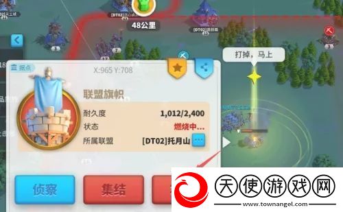万国觉醒怎么拆联盟旗帜