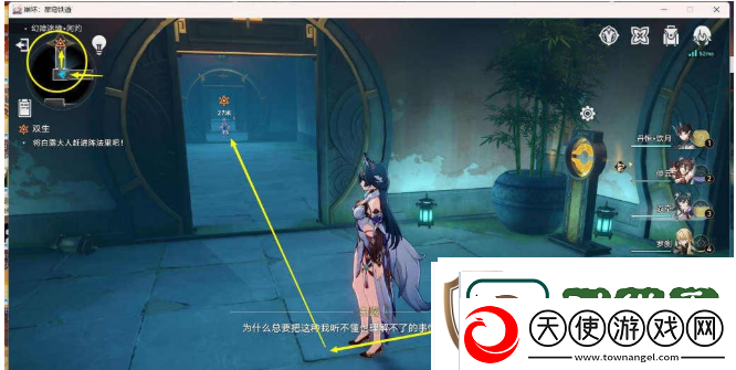 崩坏星穹铁道抓白露任务如何完成