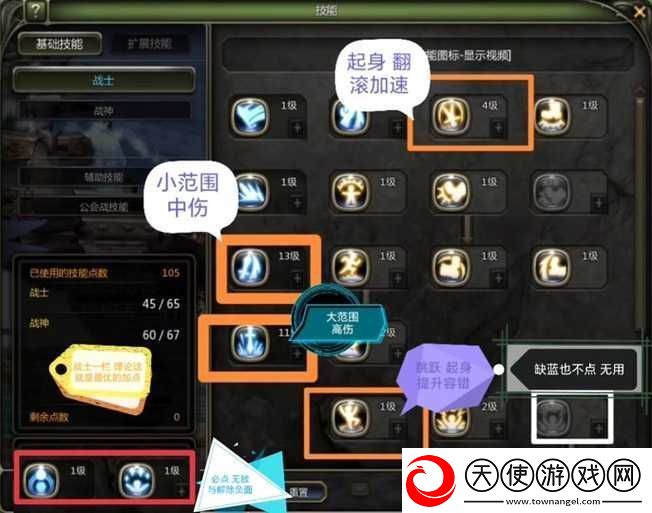 龙之谷2手游装备强化爆肝实测！这些隐藏技巧90%玩家都不知道！