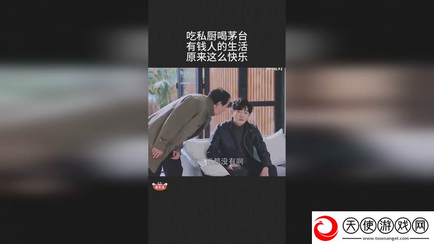 三年中文在线观看免费第四集