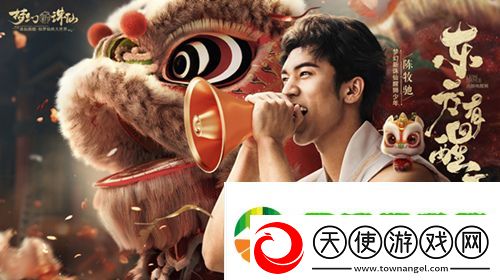 狮出名门!非遗黎家狮打造梦幻新诛仙醒狮少年带你走近广州文化!