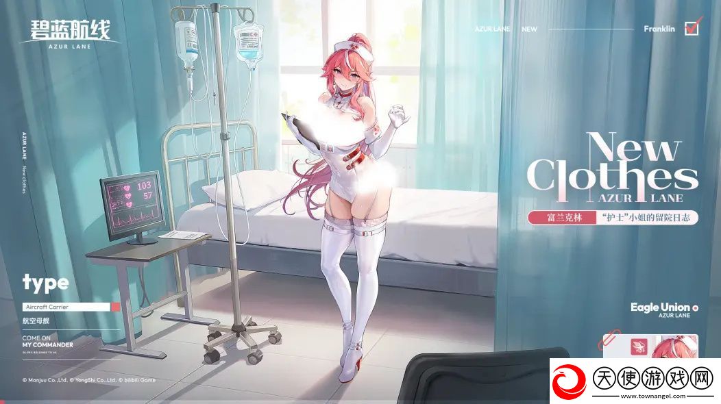 碧蓝航线春日版本重磅上线！深谷来信活动开启
