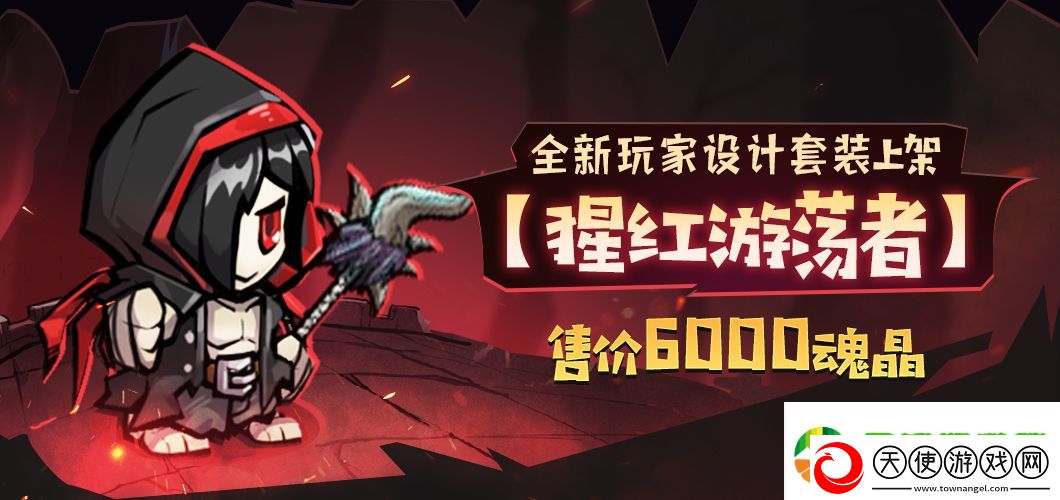 双节狂欢系列活动来袭
