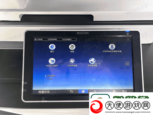 打印机换了wifi要怎么重新连接