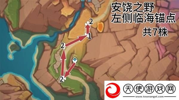 原神云岩裂叶收集路线